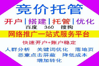 百度竞价包年服务，提升企业网络曝光率——真实案例分享